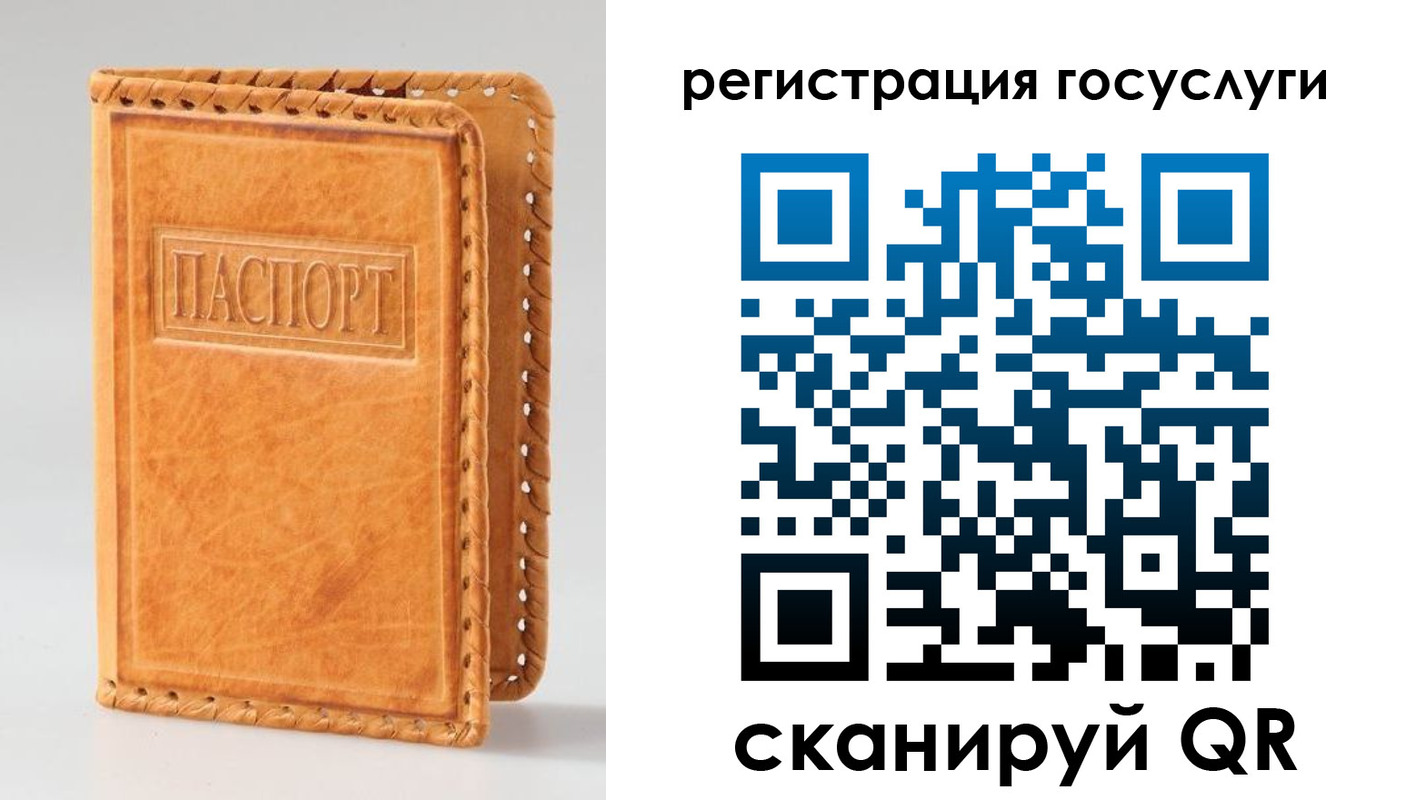 прописка от собственника в Курчатове